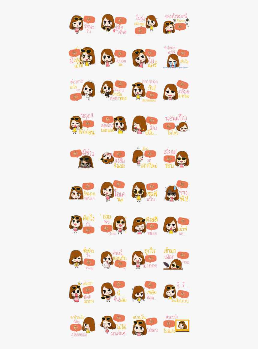 Transparent Girls Gossiping Clipart - Sticker, HD Png Download