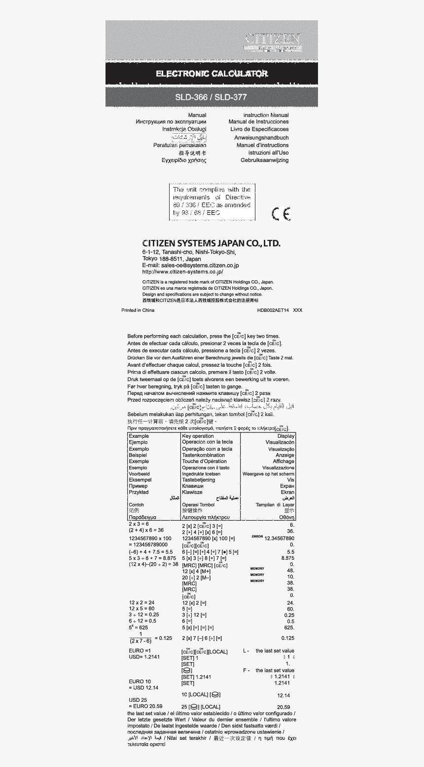 Document, HD Png Download