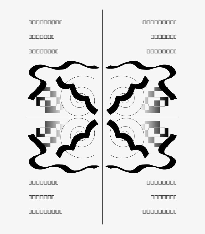 Graphic Design, HD Png Download