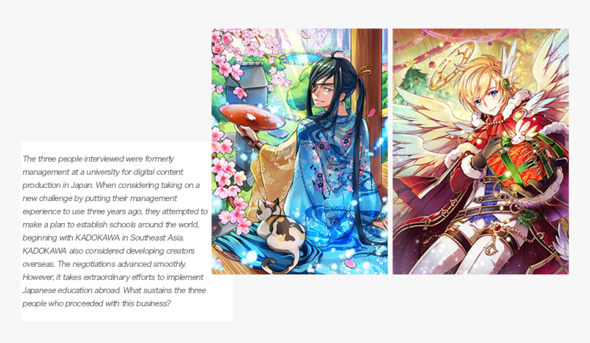 Illustration, HD Png Download