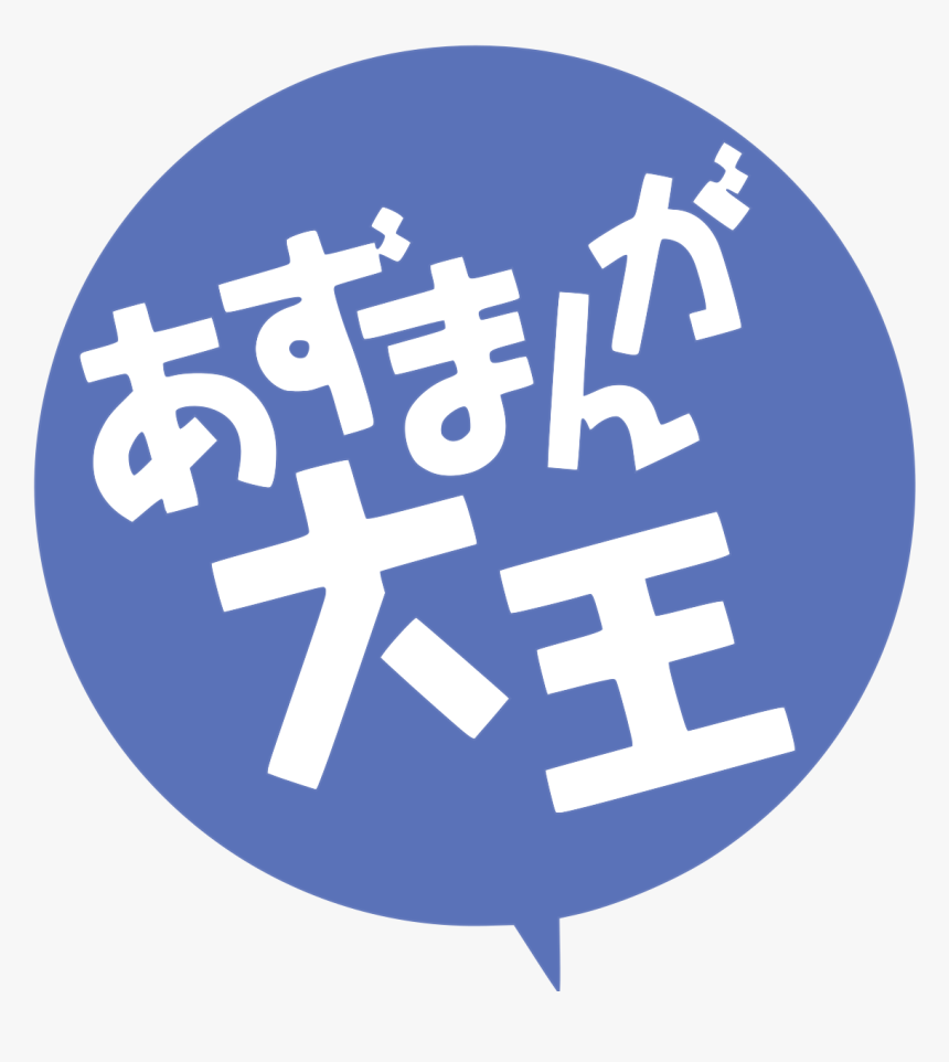 Azumanga Daioh, HD Png Download