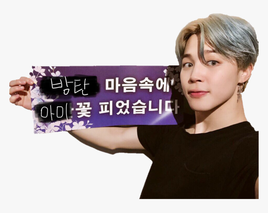 💜
#btsjimin #jimin #bts #kpop #png - Jimin Misaligned Contacts, Transparent Png