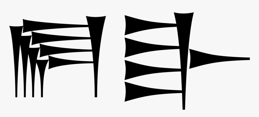 Mesopotamian Religion, HD Png Download