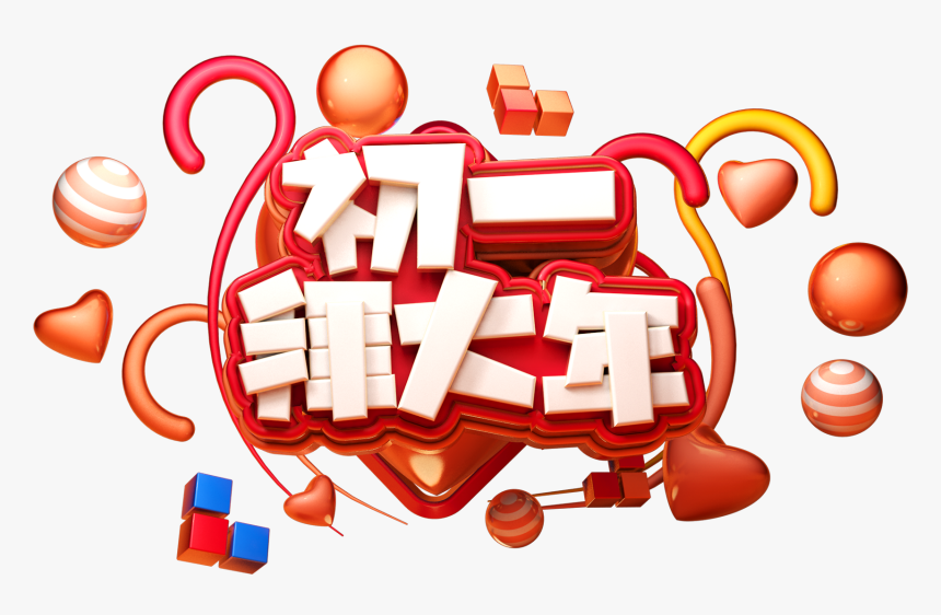 Transparent Telecharger Clipart Word, HD Png Download