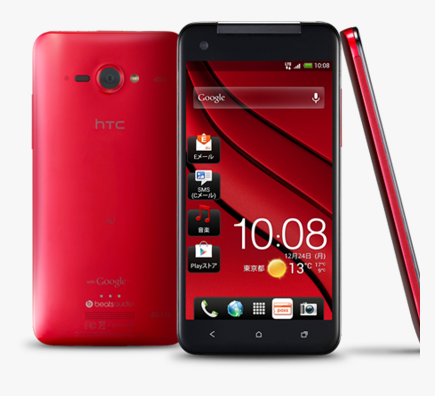 Htc J Butterfly, HD Png Download