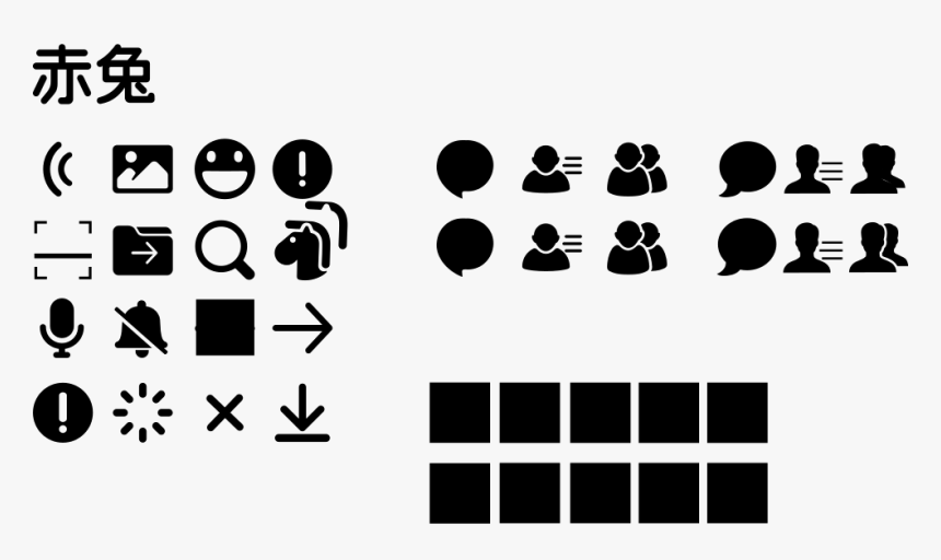 Web Summary, HD Png Download