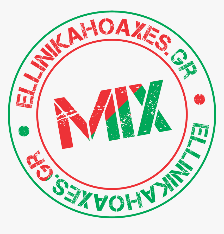 Clickbait Circle Png, Transparent Png