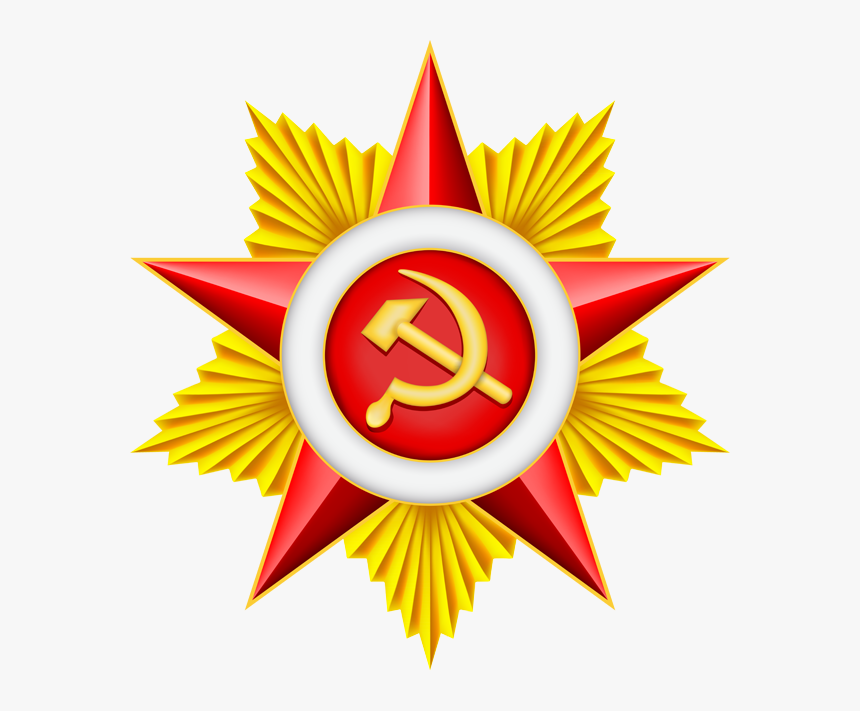 Red Star Png - Soviet Png, Transparent Png