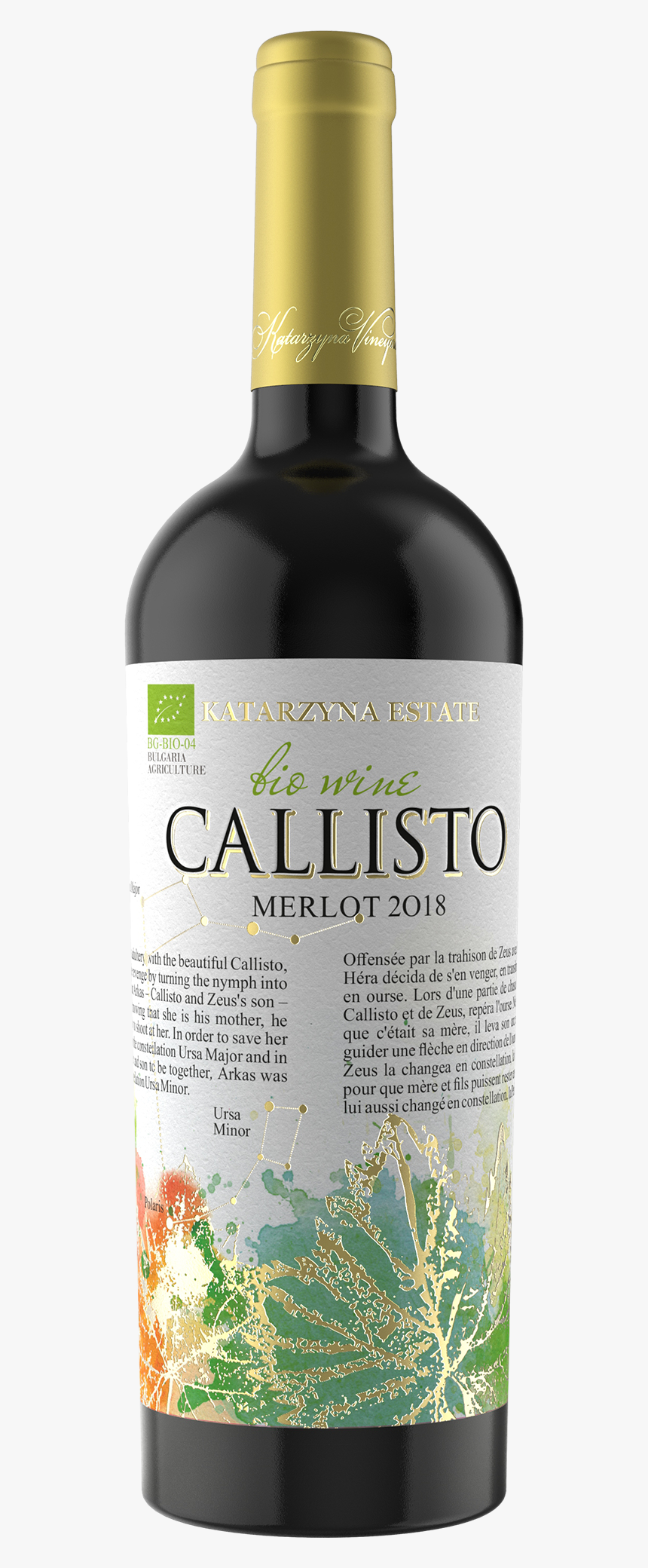 Glass Bottle, HD Png Download