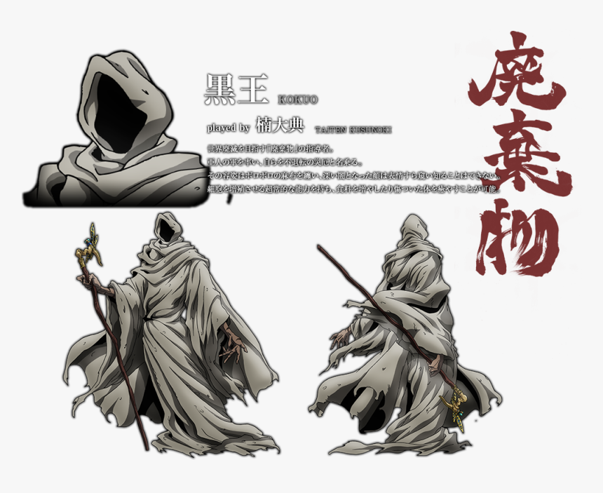 Black King Drifters, HD Png Download