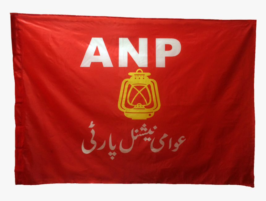 Flag, HD Png Download