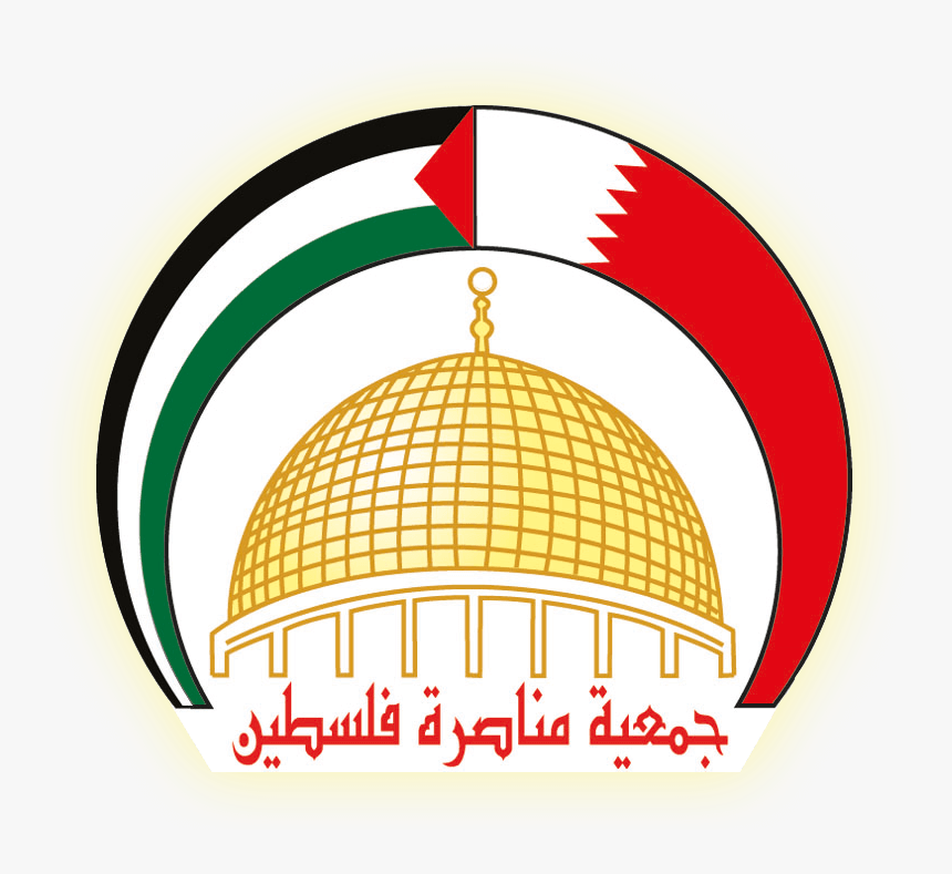Palestine Support Society - Kirche Am Steinhof, HD Png Download