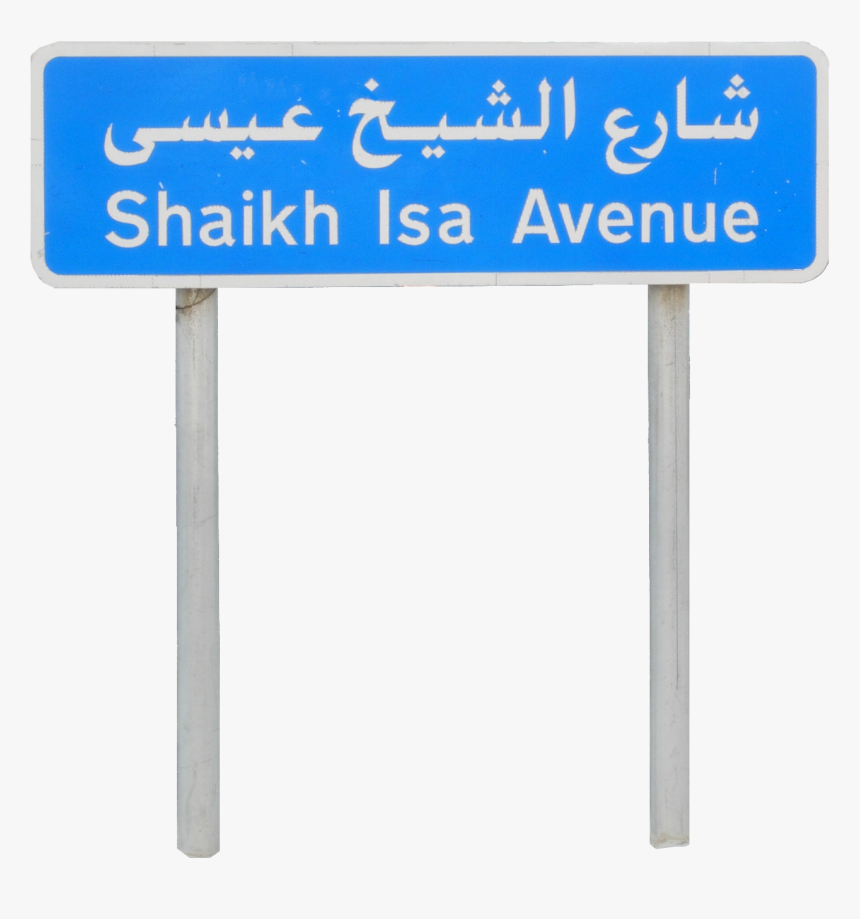 Bahrainflag - Road Signs Uk, HD Png Download