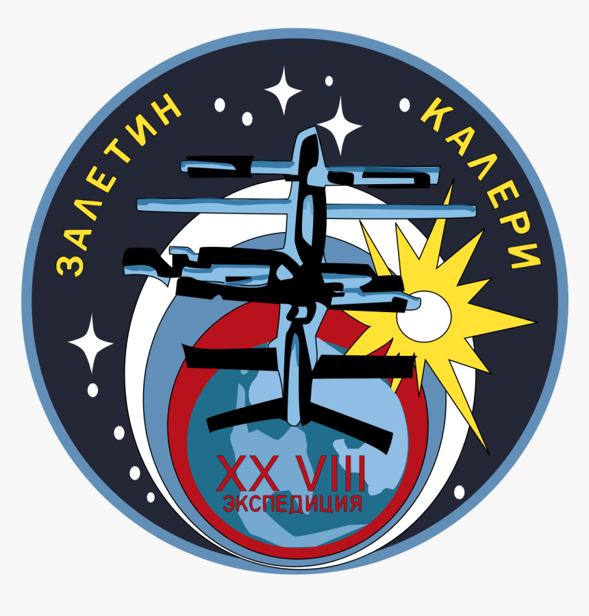 Kennedy Space Center , Png Download - Mir Space Station Patch, Transparent Png