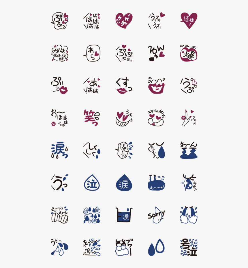 Pen The Penguin Line, HD Png Download