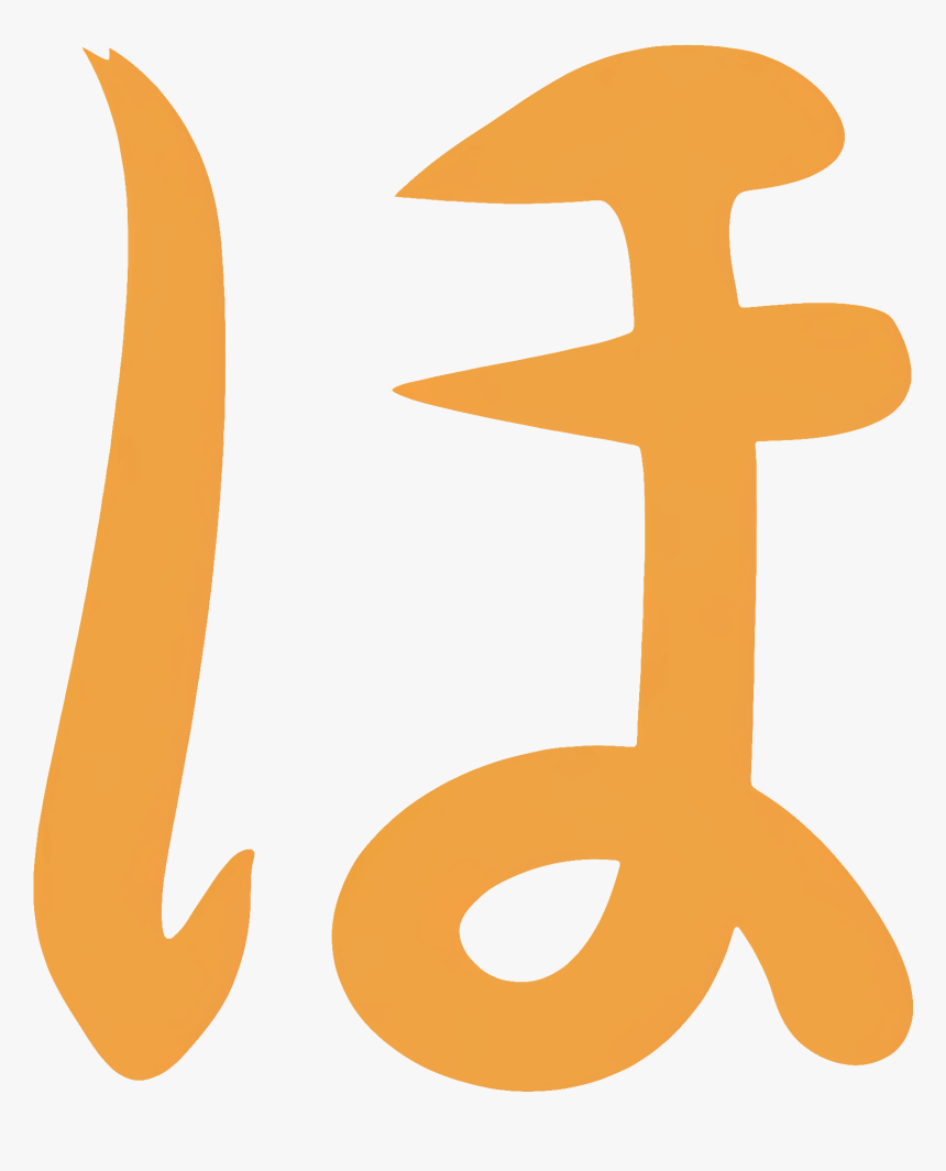 Symbol, HD Png Download