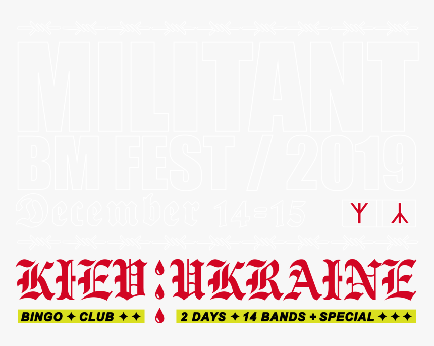 Carmine, HD Png Download