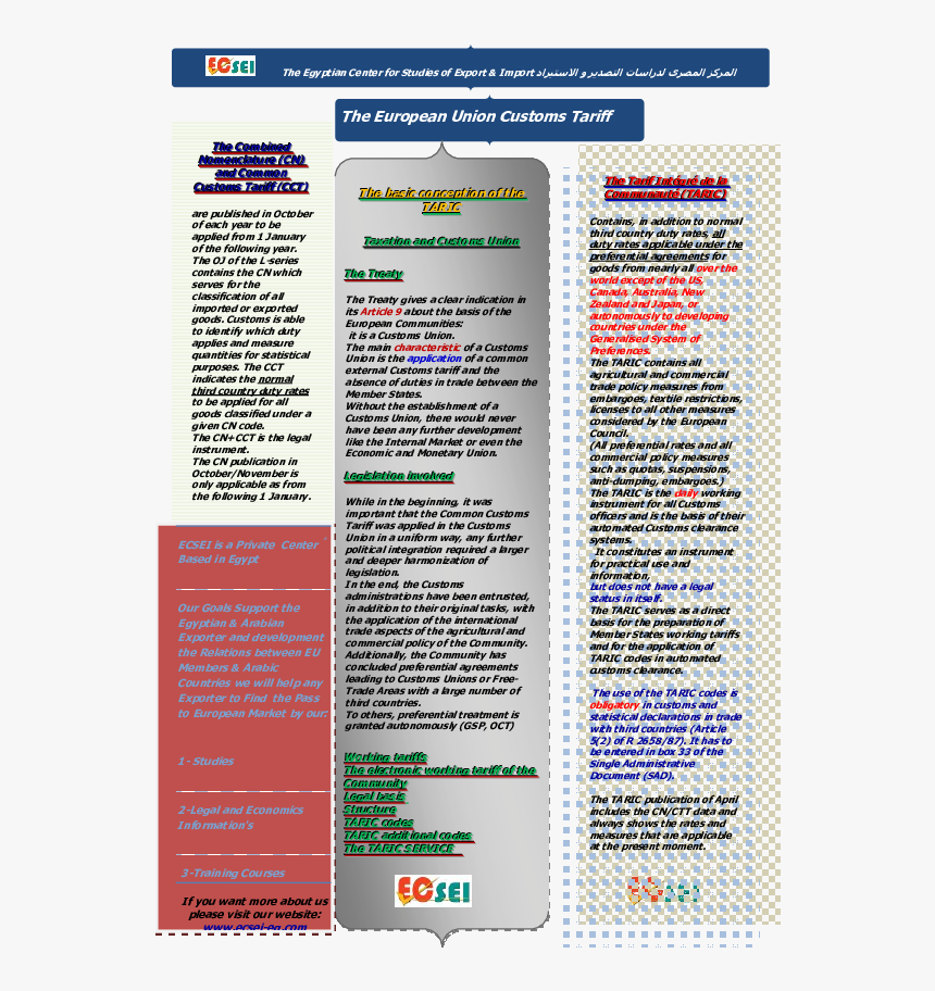 Screenshot, HD Png Download