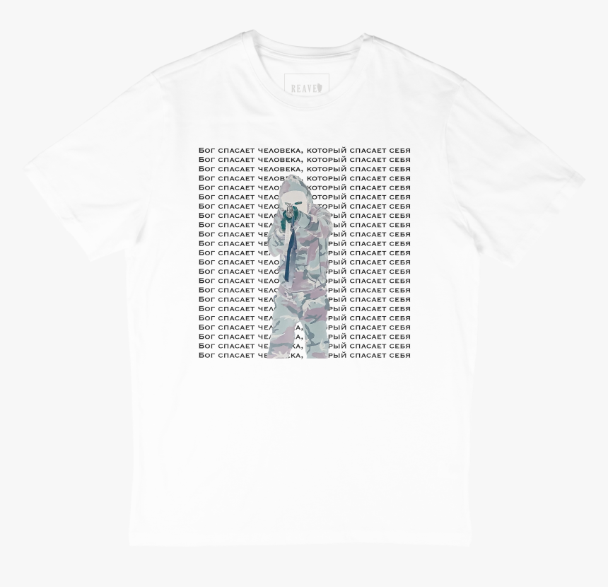 Dr Manhattan Png, Transparent Png