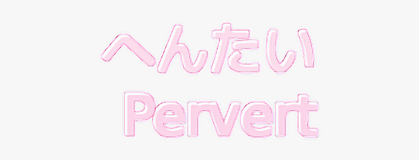 #png #edit #overlay #tumblr #pervert - Calligraphy, Transparent Png