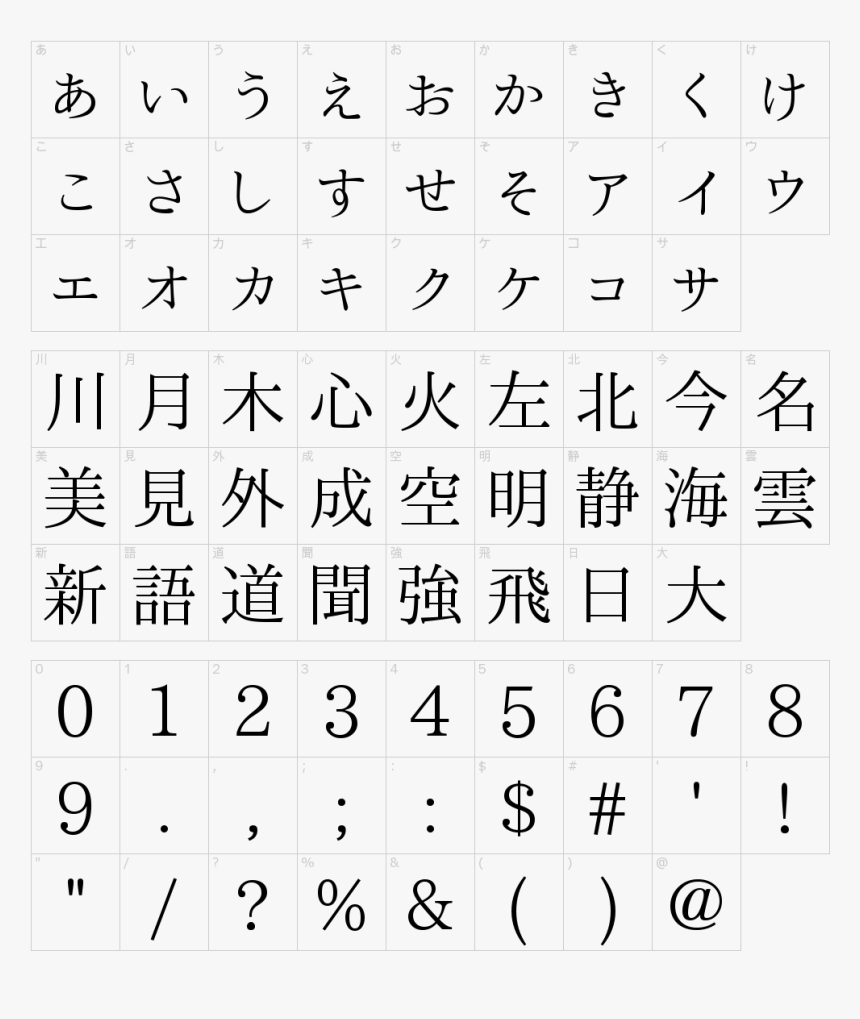 Chinadialogue.net, HD Png Download