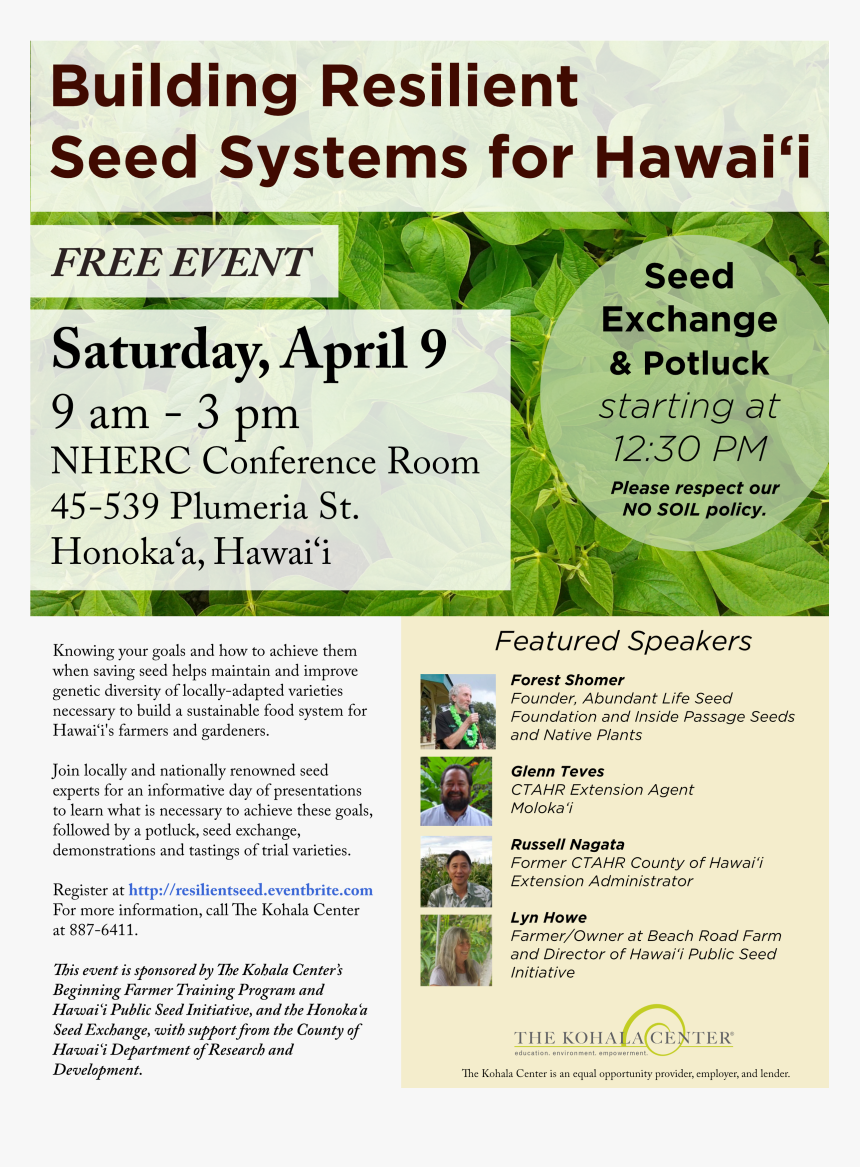 Azek, HD Png Download