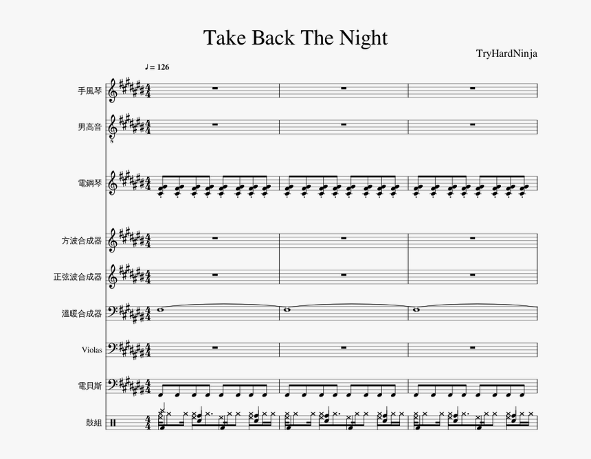 Transparent Tryhard Png - Sheet Music, Png Download