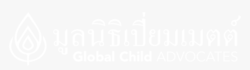 Thai Logo Website, HD Png Download