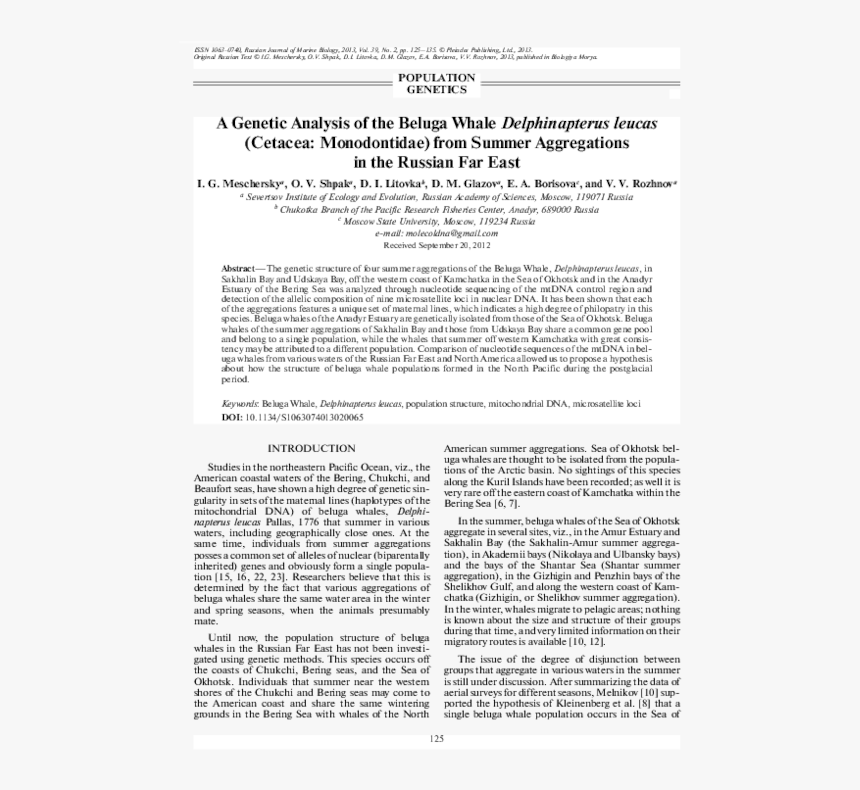 Document, HD Png Download