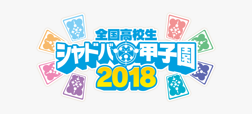 Card Game, HD Png Download