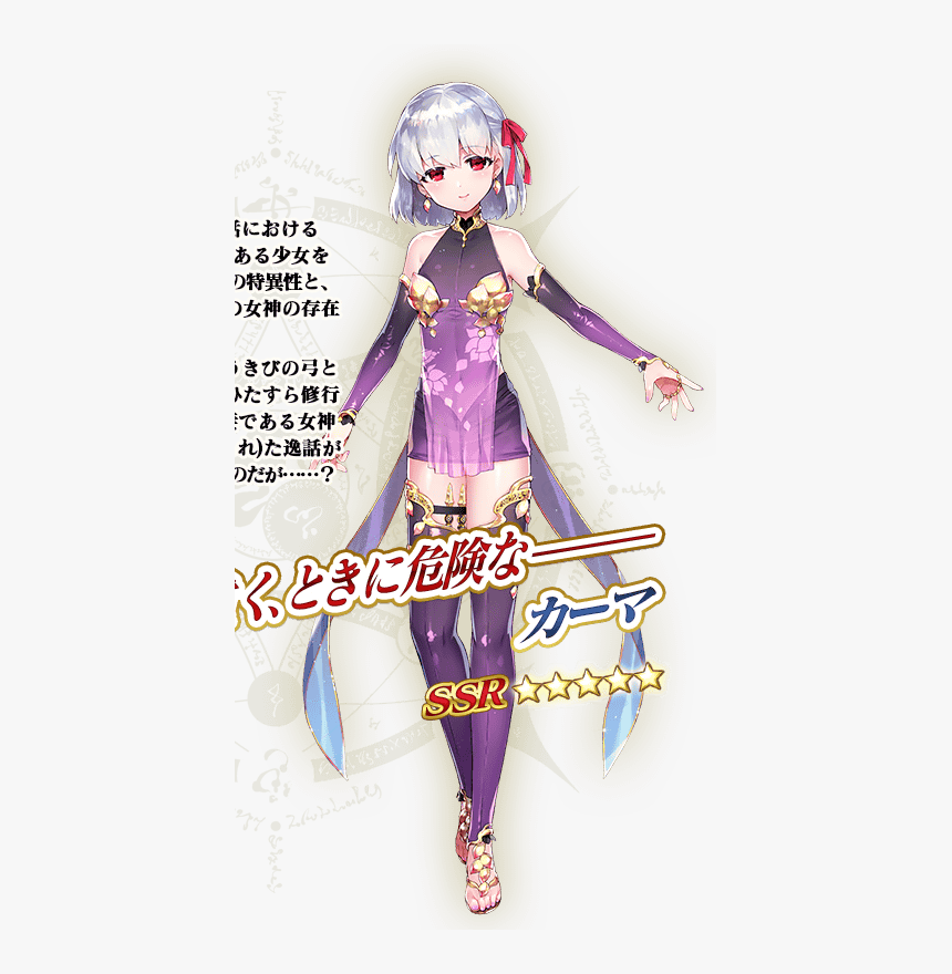 Stage - Kama Fate Grand Order, HD Png Download