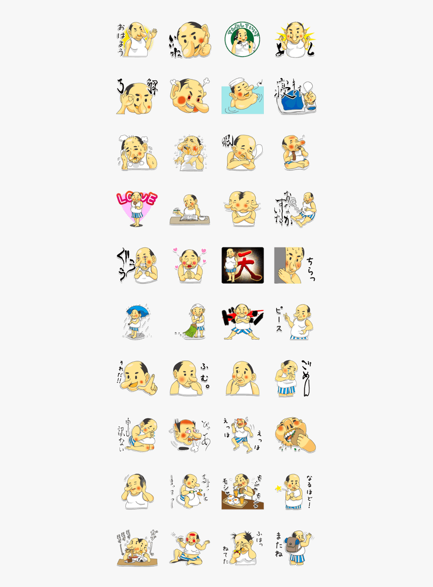 A Chubby, Bald Old Man, HD Png Download