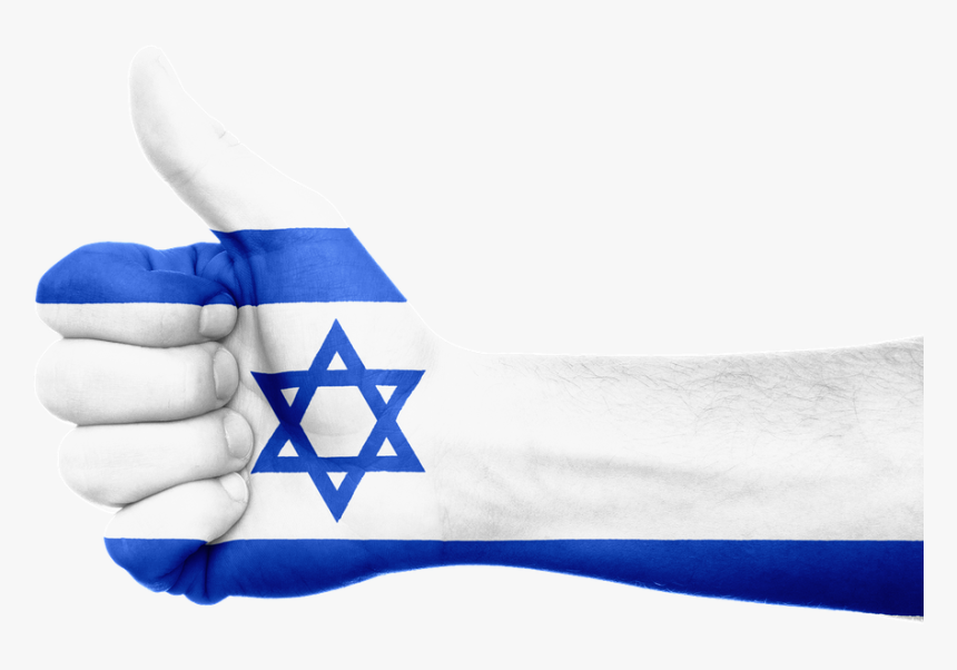 Image In Public Domain - Ministry Of Immigrants Absorption, HD Png Download