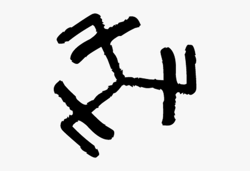 Silhouette, HD Png Download