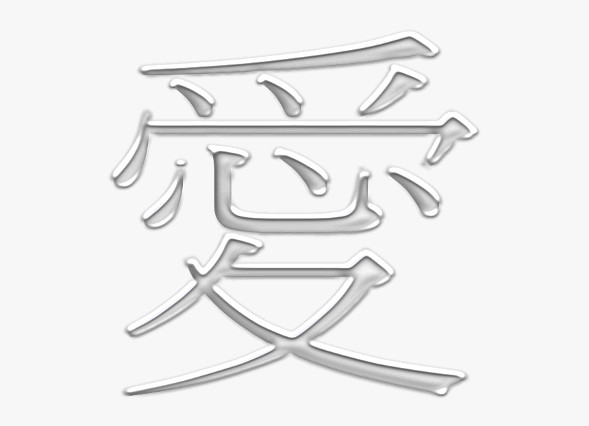 Love Frozen Under Snow - Emblem, HD Png Download