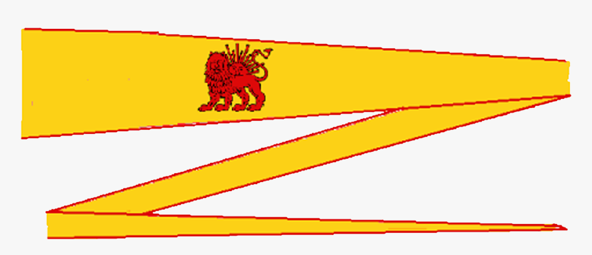 Nader Shah S Pennant, HD Png Download