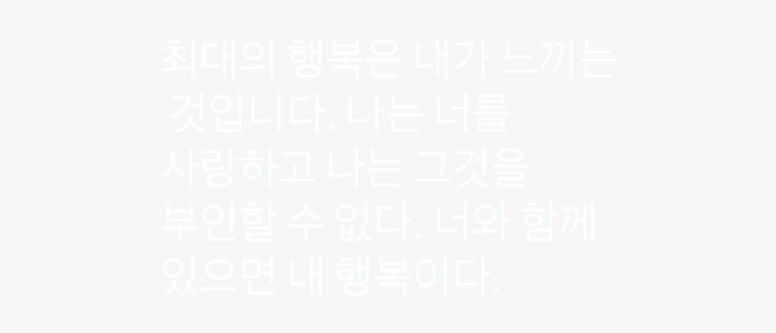 Ivory, HD Png Download