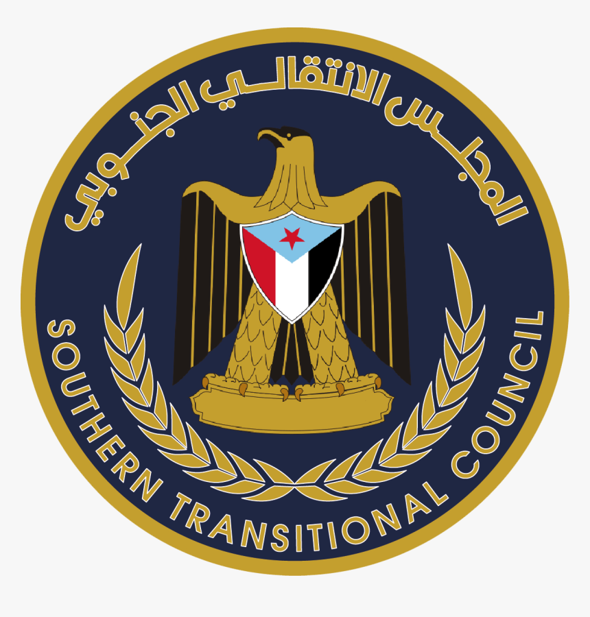 Official Southern Transitional Council Logo - Southern Transitional Council Yemen, HD Png Download