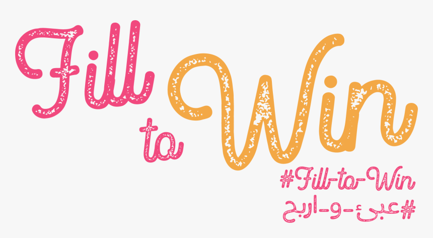 Calligraphy, HD Png Download