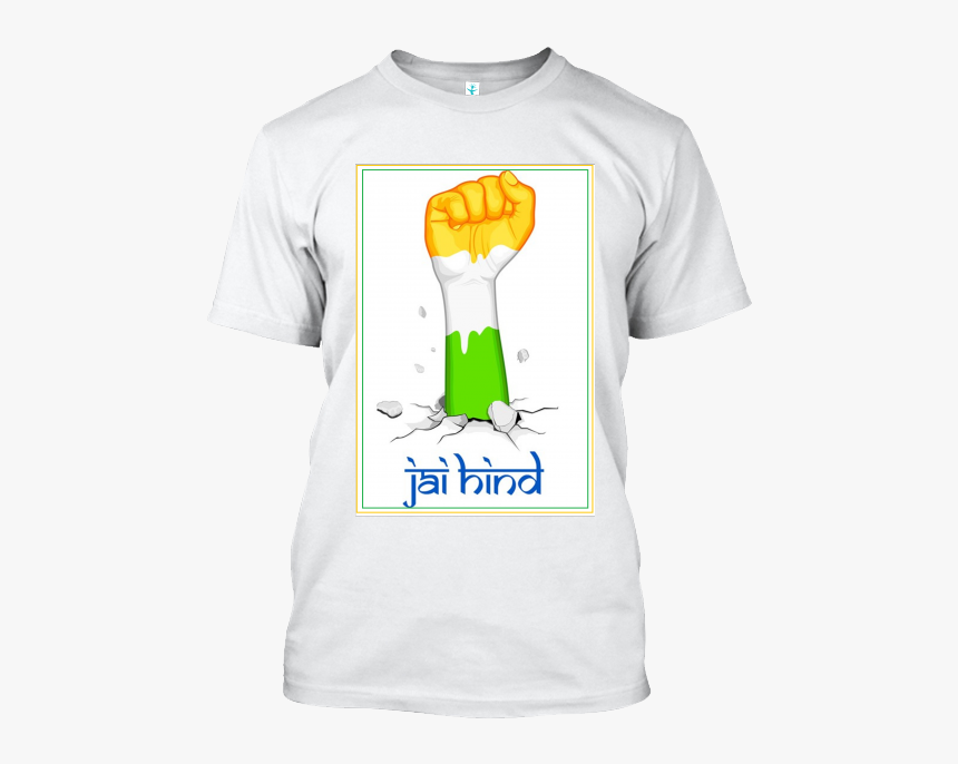 Love My India Png, Transparent Png