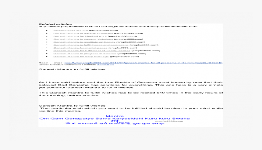 Screenshot, HD Png Download