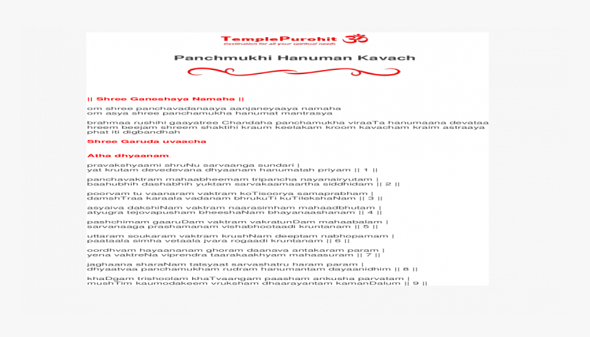 Document, HD Png Download
