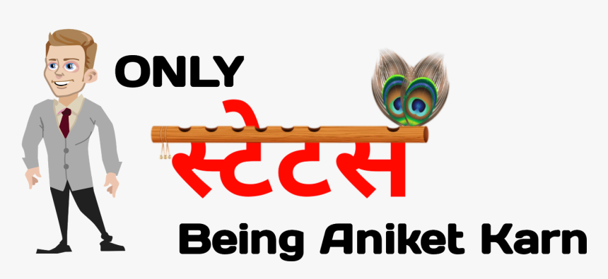 Only Status, HD Png Download