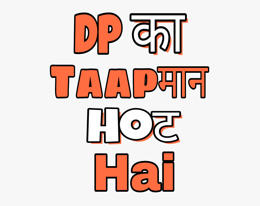 New Background Photo Editing, HD Png Download