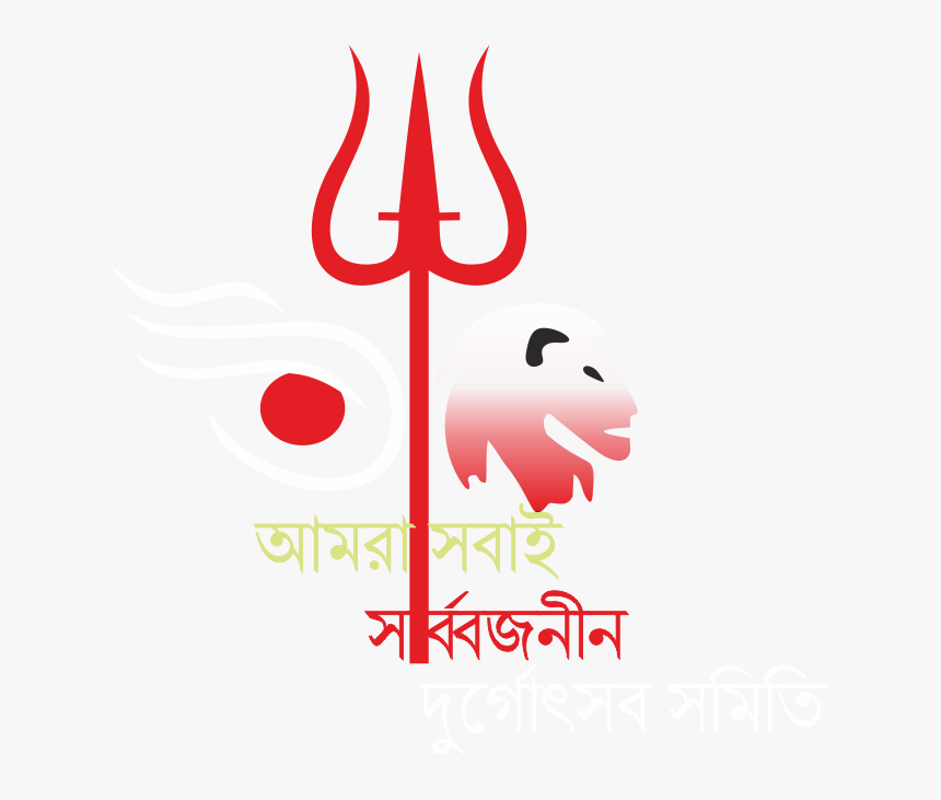 Graphic Design, HD Png Download