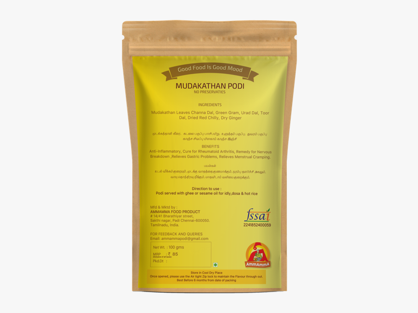 Grassland, HD Png Download