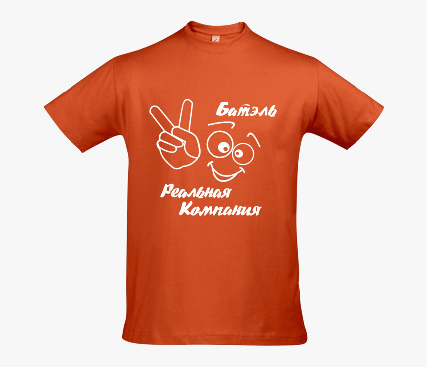 Mens Polo Shirt - T Shirt Png, Transparent Png