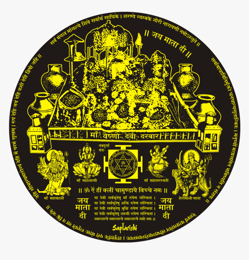 Jai Mata Di Yantra Inscription - Circle, HD Png Download