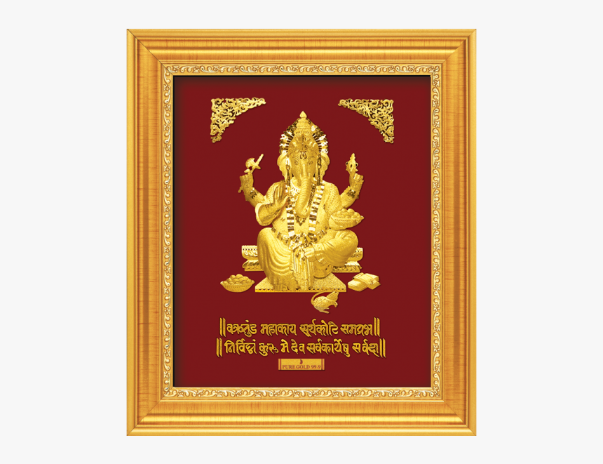 Picture Frame, HD Png Download