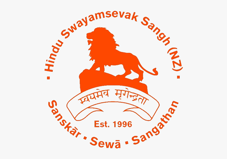 Logo - Illustration, HD Png Download